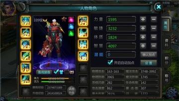 诺亚传说手游口袋版截图4