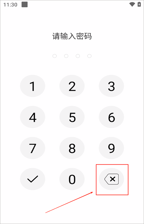 �����¼������20.1.1008��׿���ͼ0