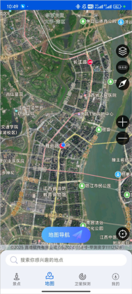 智慧北斗卫星导航手机版截图3