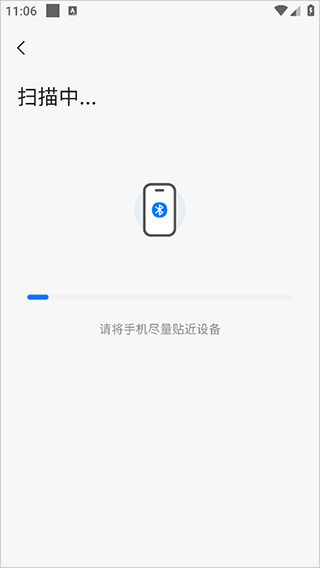 当贝鱼缸最新版1.2.0安卓版截图0