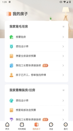 ����װ��ƽ̨��ͼ0