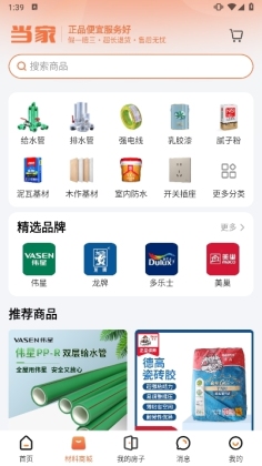 ����װ��ƽ̨��ͼ2