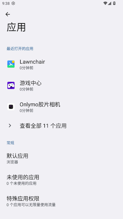 Onlymo��Ƭ����ٷ���1.6.2��׿���ͼ1