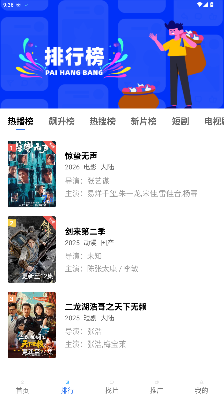 天鹅视频app4.3.0安卓版截图0