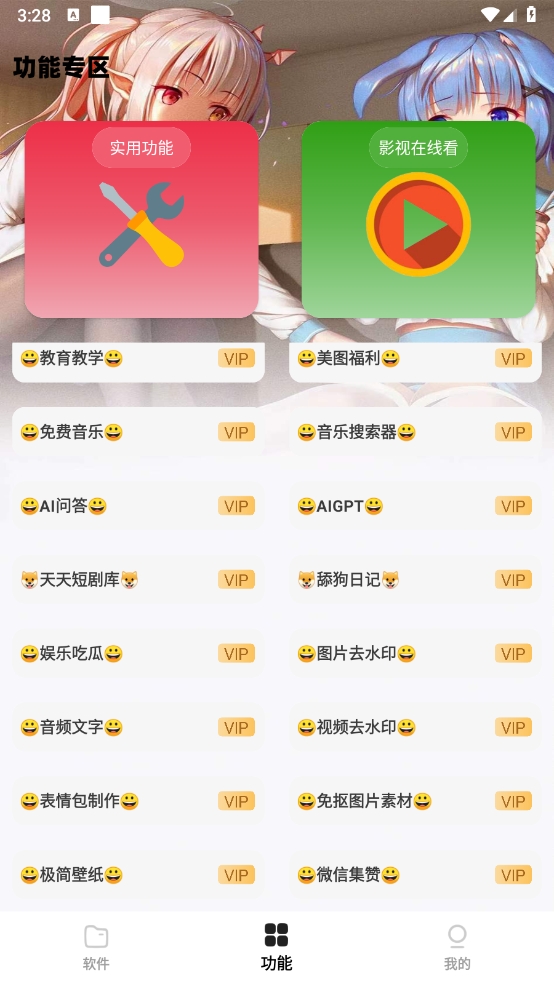 СG��Դ��2.26���°汾2.26��׿���ͼ0