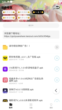 СG��Դ��2.26���°汾��ͼ2