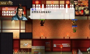 ͬ�˾��ұ������ɴ���Ϸ��ͼ2