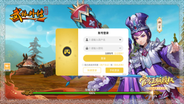 �����⴫ʮ��֮Լ��Ϸ��ͼ0