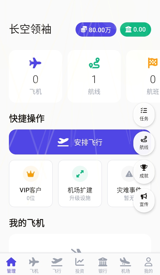 ����������Ϸ0.0.1��׿���ͼ1