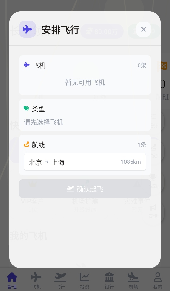 ����������Ϸ0.0.1��׿���ͼ0