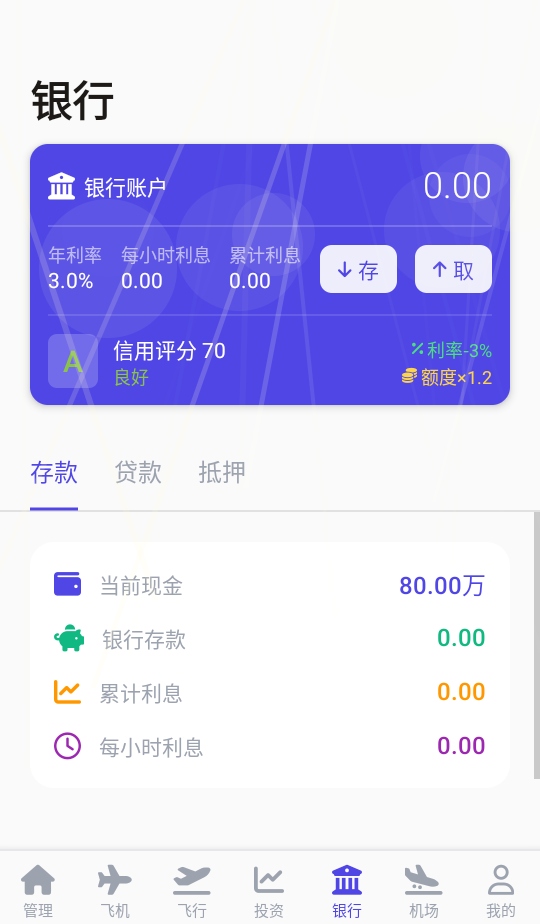 ����������Ϸ0.0.1��׿���ͼ4