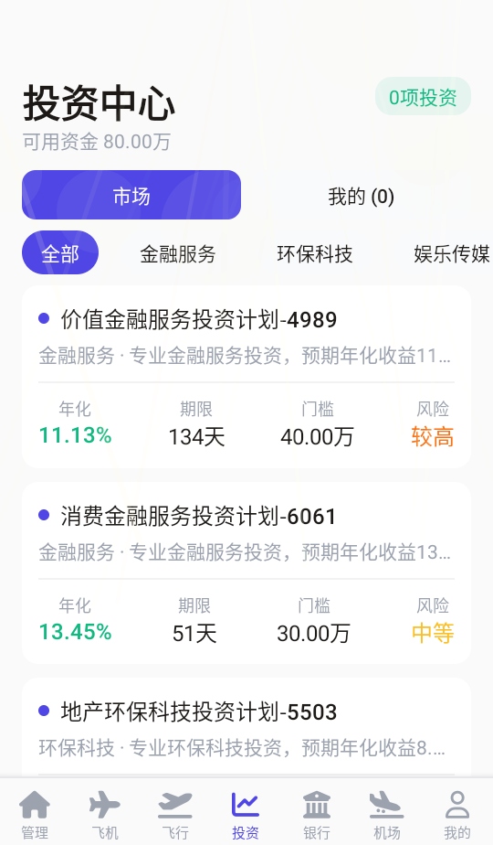 ����������Ϸ0.0.1��׿���ͼ3