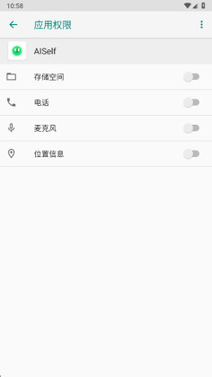 aiself�ٷ����ͼ3