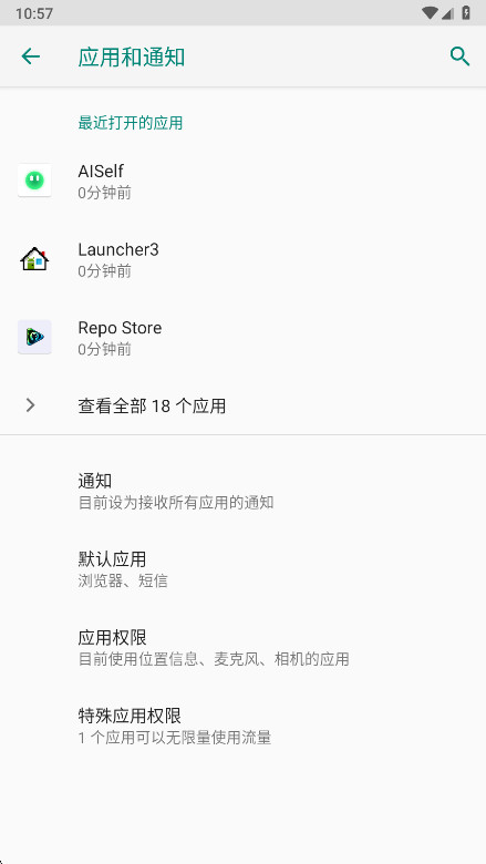 aiself�ٷ���3.2.1��׿���ͼ1