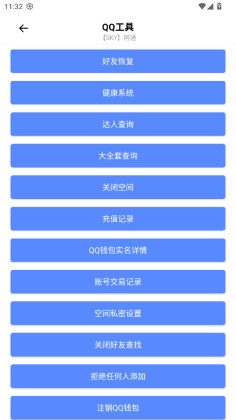 ��ͨ������4.0���°��ͼ2