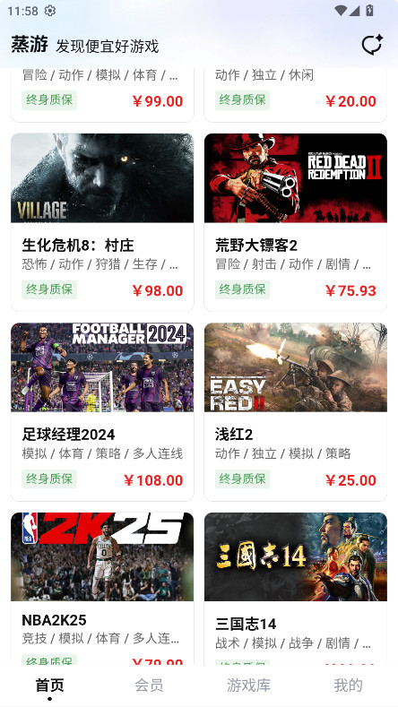 ���ιٷ���1.0��׿���ͼ4