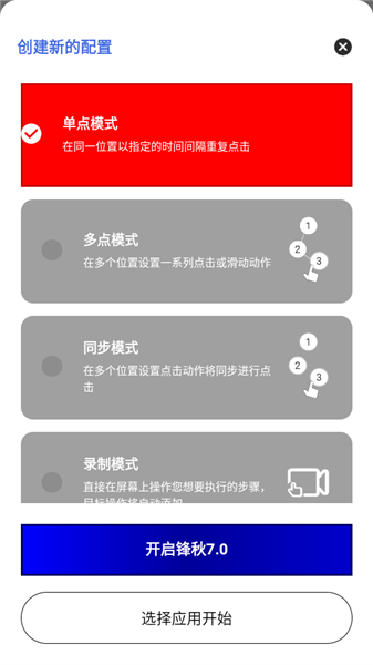 ��������7.0(������)7.0��׿���ͼ0