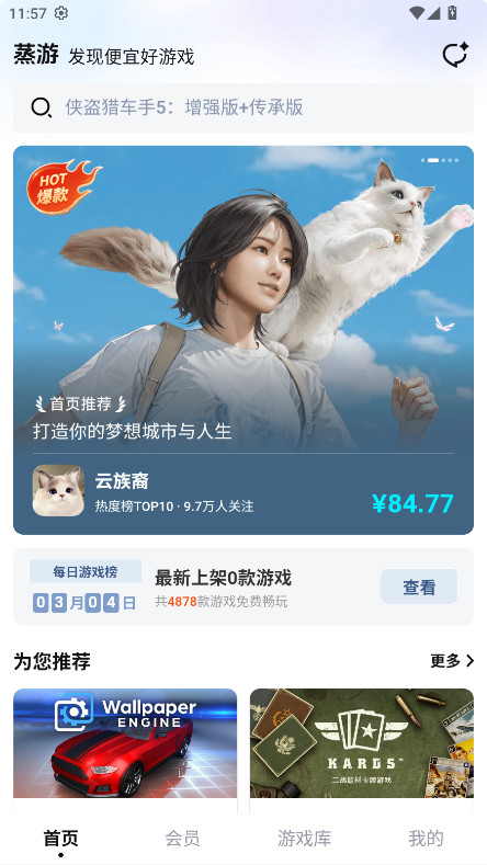 ���ιٷ���1.0��׿���ͼ0