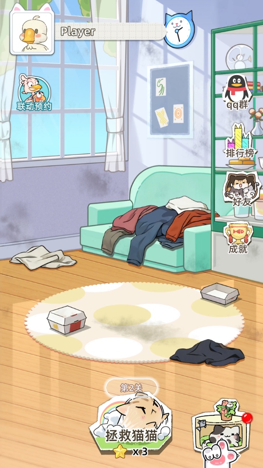 �������ݼƻ���Ϸ1.2.8��׿���ͼ3