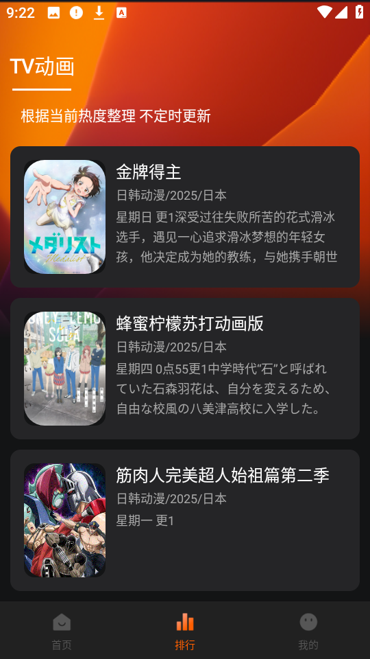 NicoFun官方版1.0.0安卓版截图4