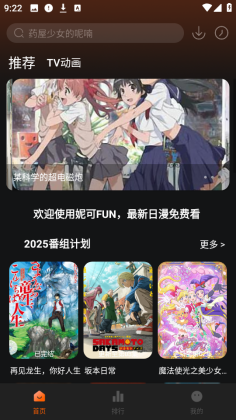 NicoFun�ٷ����ͼ1