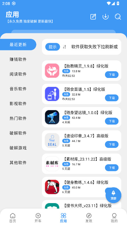 ���Ŀڴ�2026���°汾1.1.8��׿���ͼ3