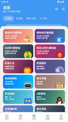 ���Ŀڴ�2026���°汾��ͼ4