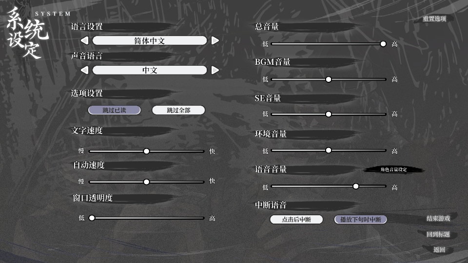 �������ʮ�ռ���Ϸ0.2��׿���ͼ2