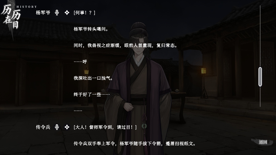 �������ʮ�ռ���Ϸ0.2��׿���ͼ4