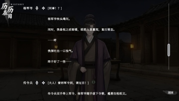 �������ʮ�ռ���Ϸ��ͼ4