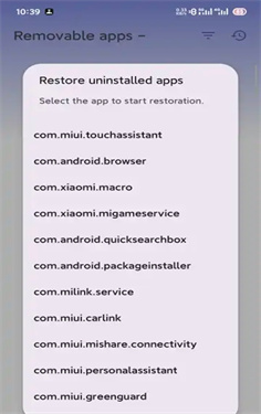 ShizuTools1.4.6��׿���ͼ0