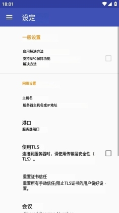 NFCGate��������ͼ0