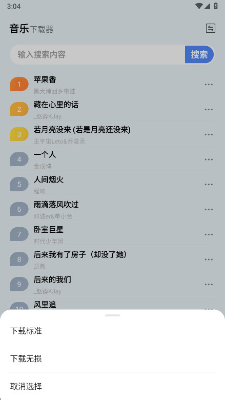 �������ֹٷ���1.0��׿���ͼ2