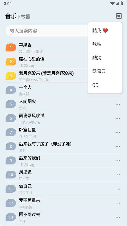 �������ֹٷ���1.0��׿���ͼ4