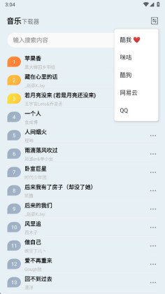 �������ֹٷ����ͼ4