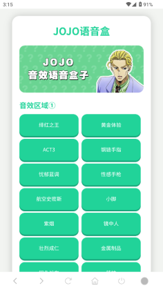 JOJO��������ѽ�ͼ0