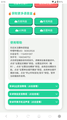 JOJO��������ѽ�ͼ3