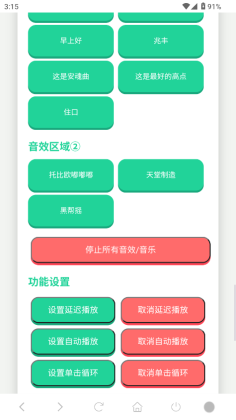 JOJO��������ѽ�ͼ2