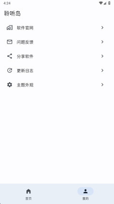 �������ٷ����ͼ1