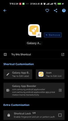 Galaxy App Booster��ͼ2