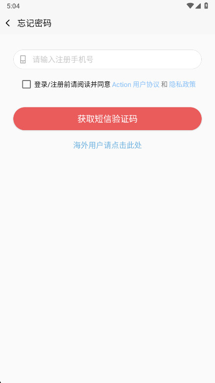 һ��ԪAction�ٷ���3.5.8��׿���ͼ2