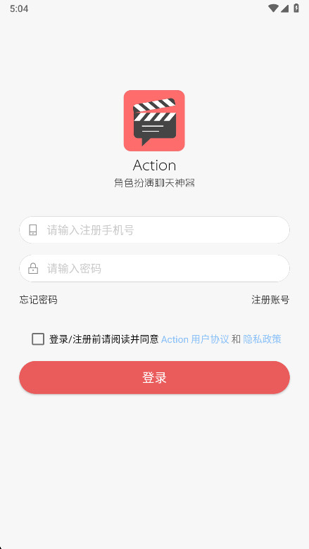 һ��ԪAction�ٷ���3.5.8��׿���ͼ0