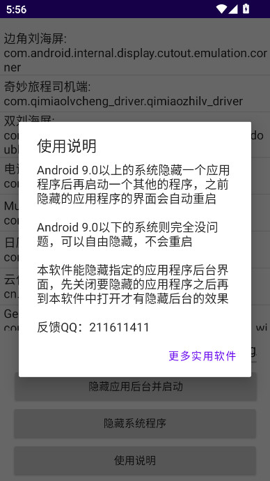 �������н���app�ֻ���1.0���°��ͼ1