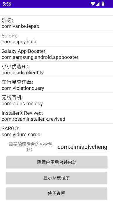 �������н���app�ֻ���1.0���°��ͼ0