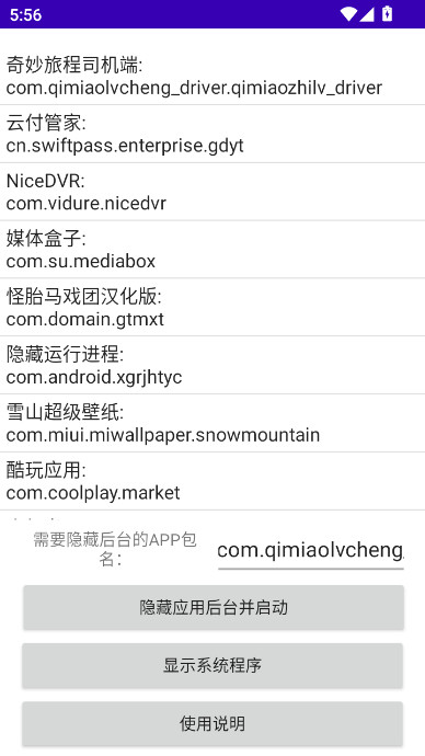 �������н���app�ֻ���1.0���°��ͼ3