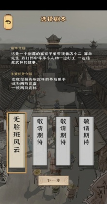 ģ�⽭����Ϸ��ͼ2