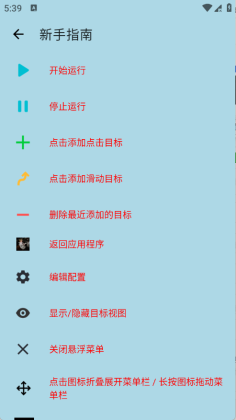 ����������6.0��Ȩ���棩��ͼ3