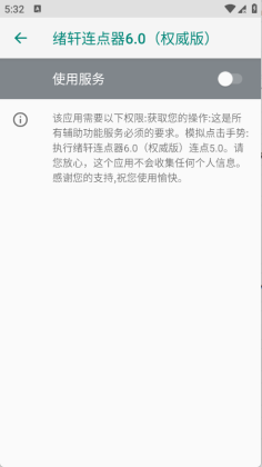 ����������6.0��Ȩ���棩��ͼ1