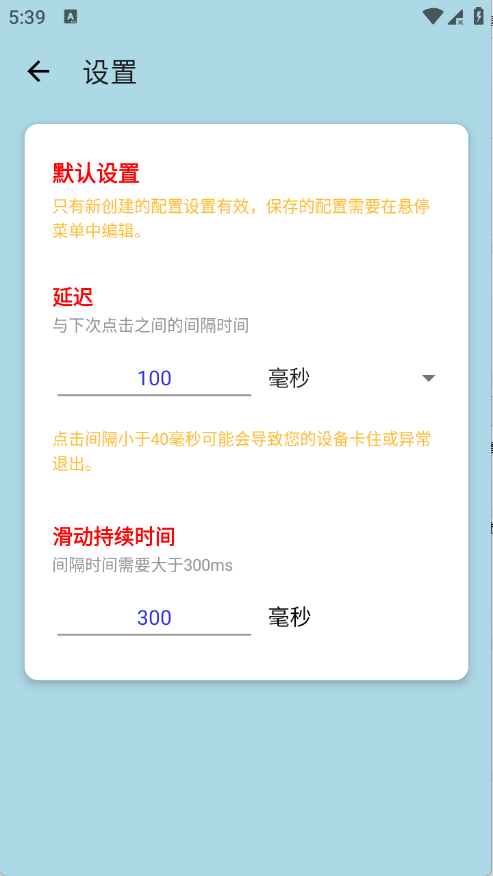 ����������6.0��Ȩ���棩6.0��׿���ͼ2