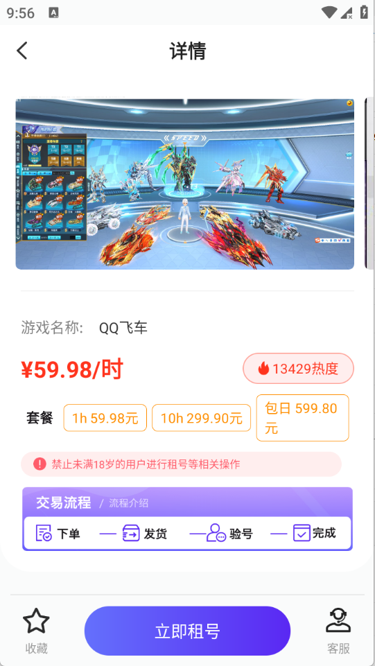 ��������1.0.0��׿���ͼ1